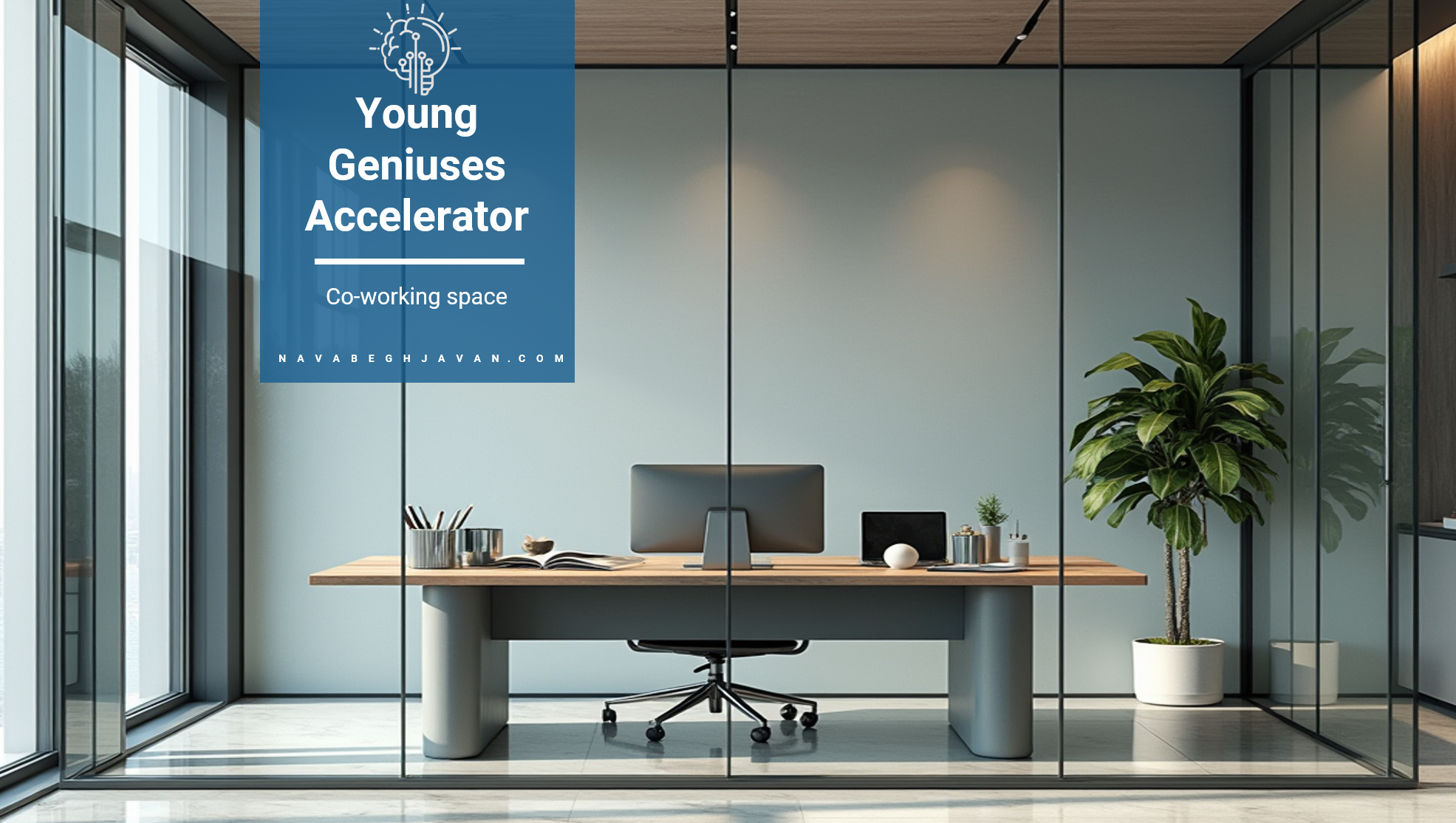 شتابدهی کسب و کار با طعم نوآوری